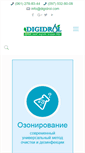 Mobile Screenshot of digidrol.com